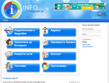 Tablet Screenshot of info.magicnet.ee