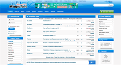 Desktop Screenshot of magicnet.ee